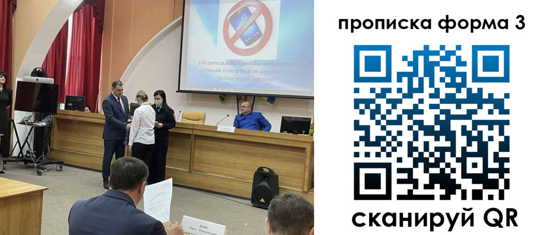 прописка гарантия в Бутурлиновке