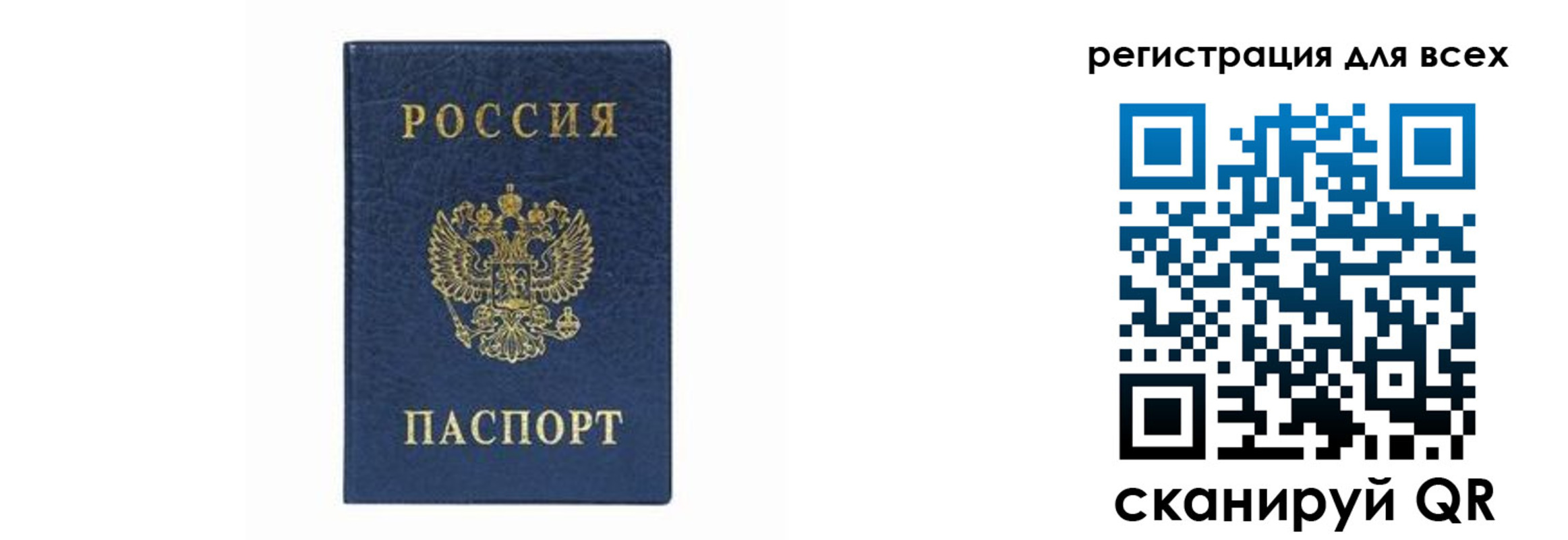 временная регистрация гарантия в Бутурлиновке
