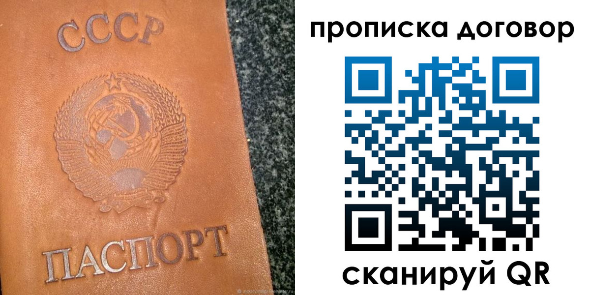 найти адрес прописки в Бутурлиновке