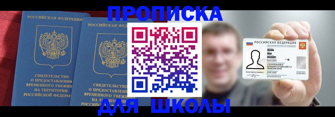 найти адрес прописки в Бутурлиновке